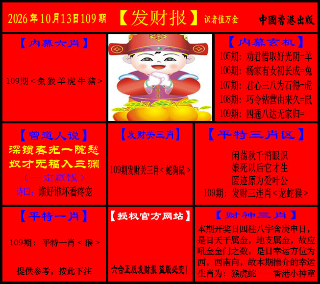 109�ڣ��ͻ���+���Ʊ�
