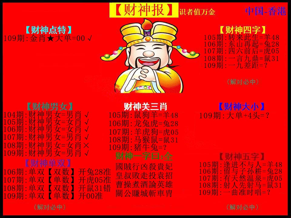 109�ڣ�����
