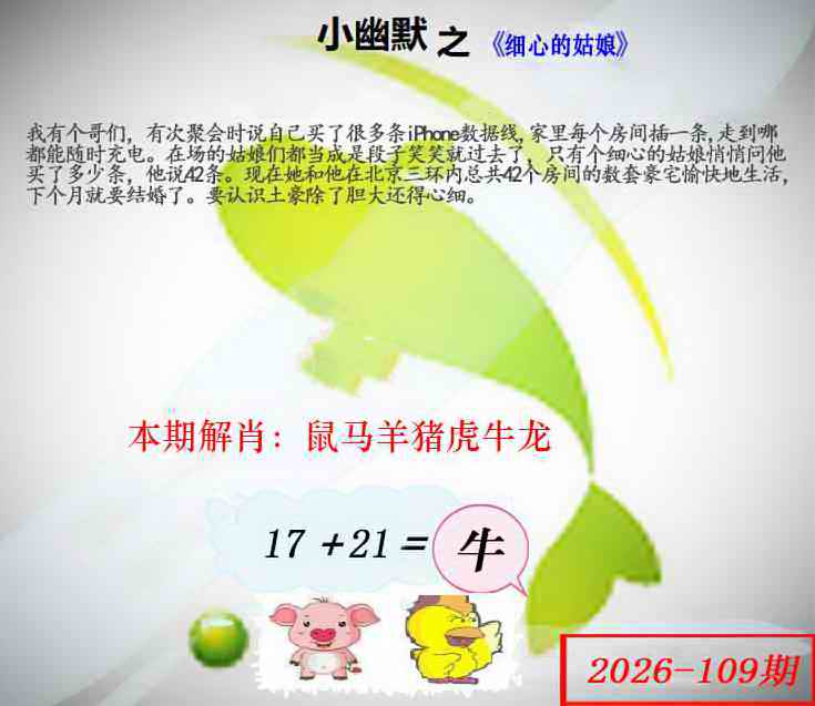 109�ڣ���Ĭ�²�����+30��������