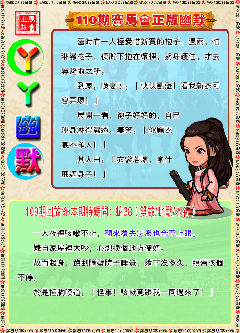 110�ڣ�ѾѾ������Ĭ