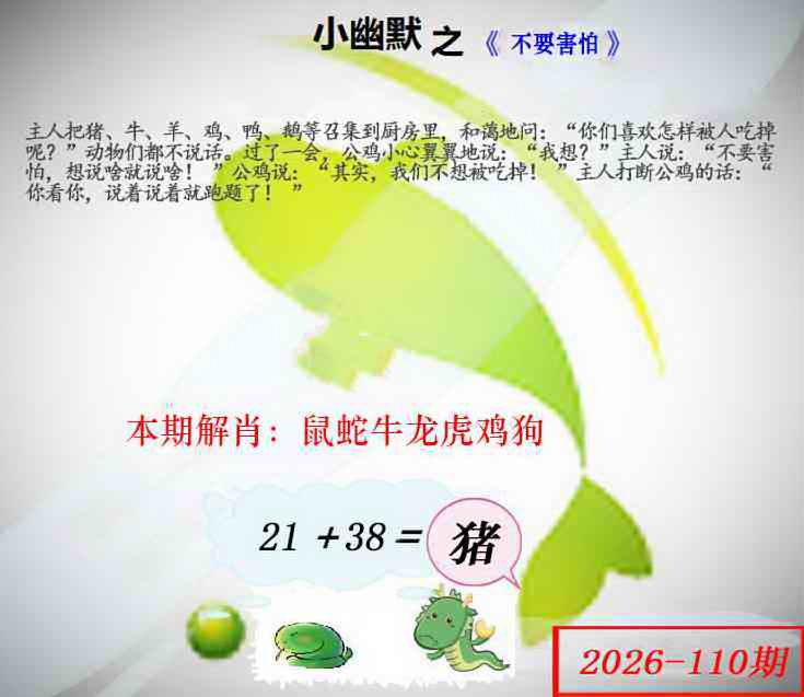 110�ڣ���Ĭ�²�����+30��������