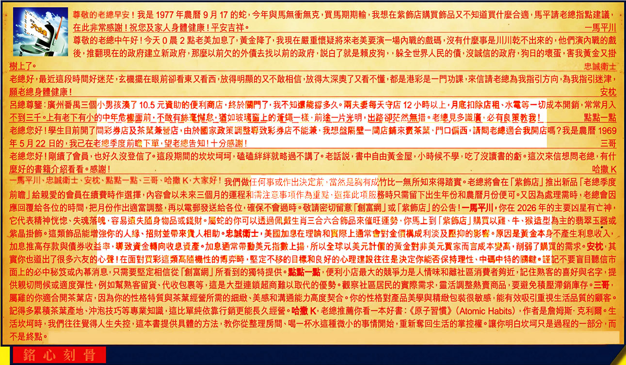 110�ڣ������Ƽ����ϻ�����(�t��:��Ŀ̹�)110�ڿ������:03-10-07-08-36-42-T20����/��/����