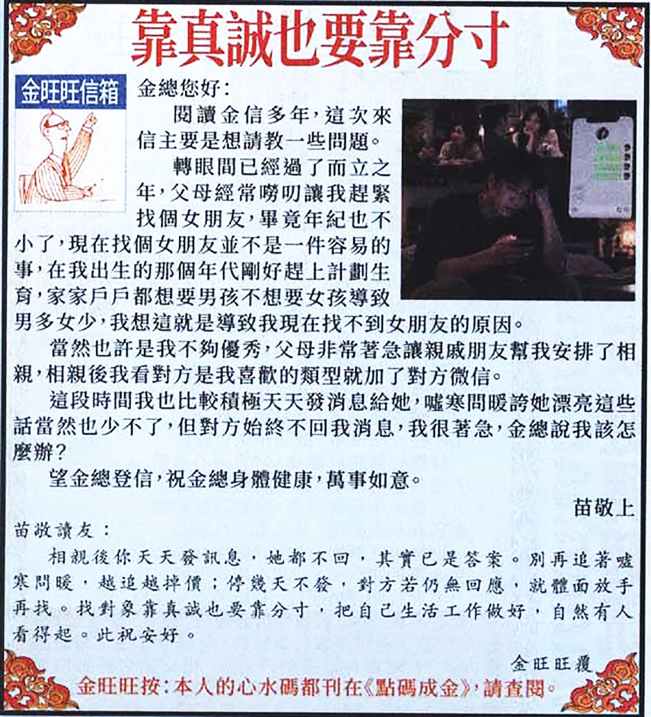110�ڣ���������������Ƽ������������\ҲҪ���ִ硷