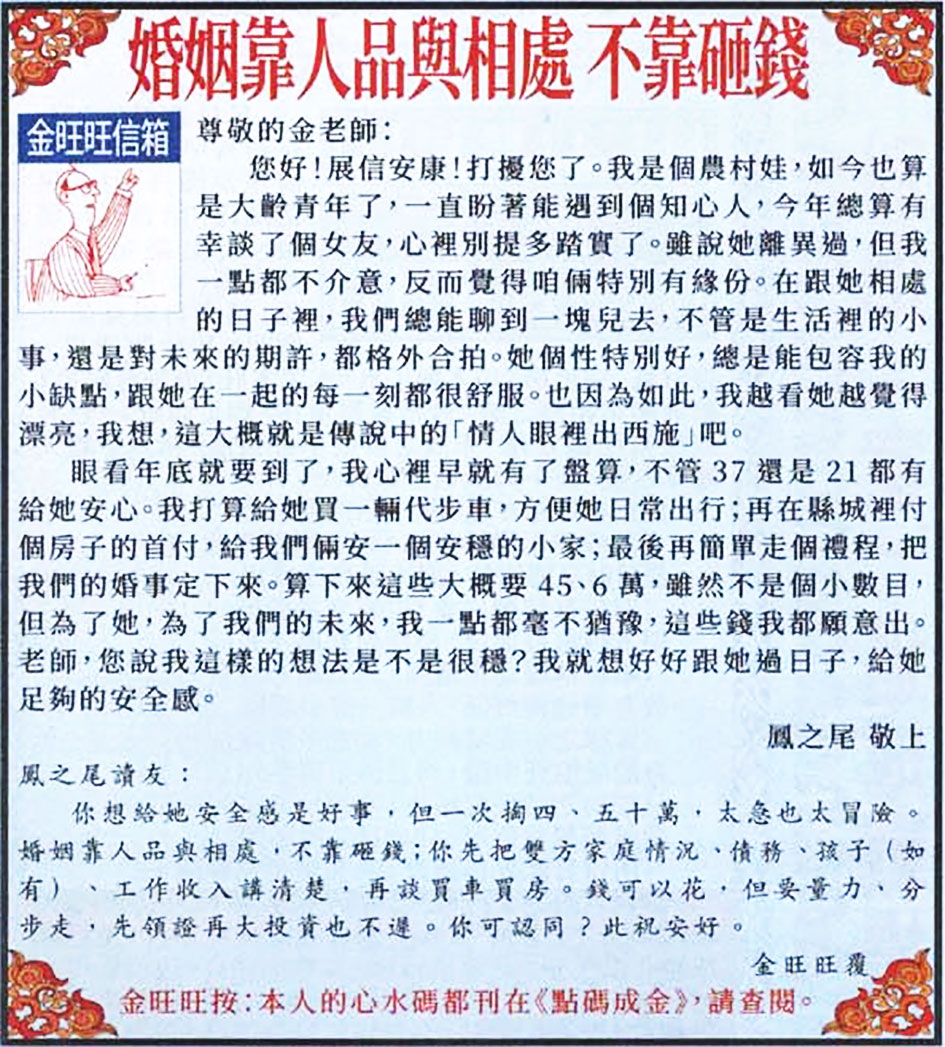 111�ڣ���������������Ƽ���������������Ʒ�c��̎_�������X��