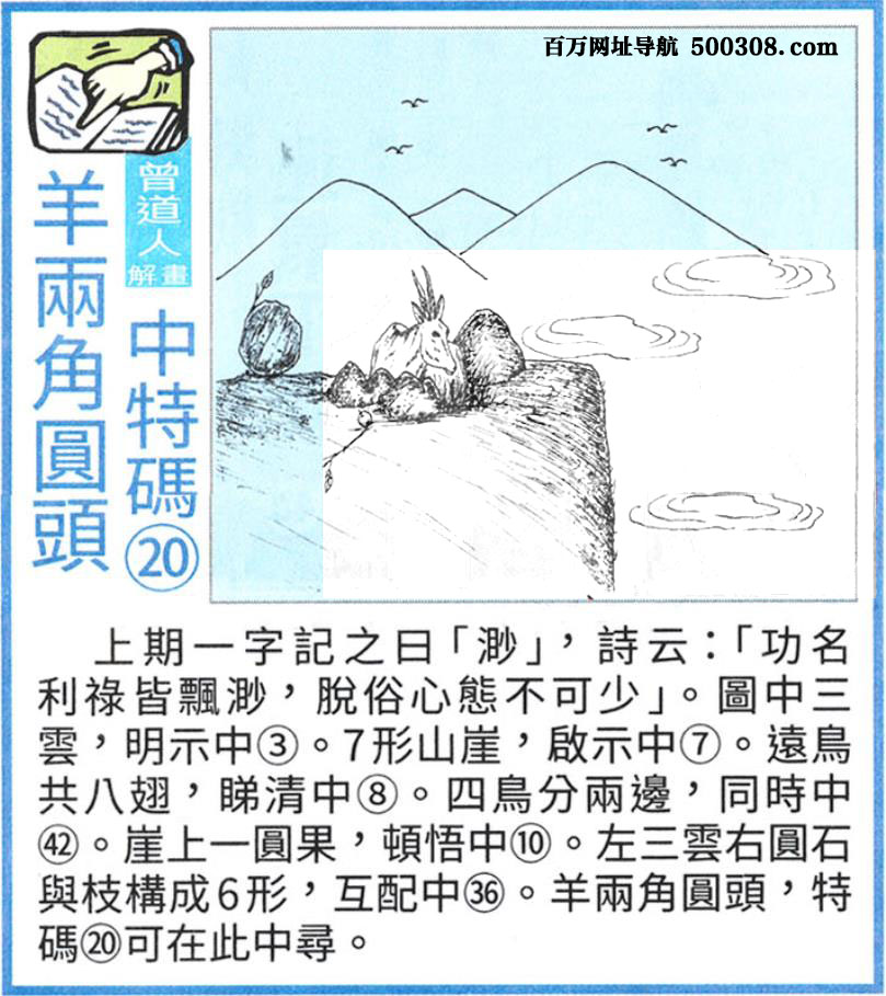 111�ڣ�������ͼ/����Ƿ�/׽��Ф/��ͼ�ַ���/�ر�ͼ/��������ͼ/�������ͼ