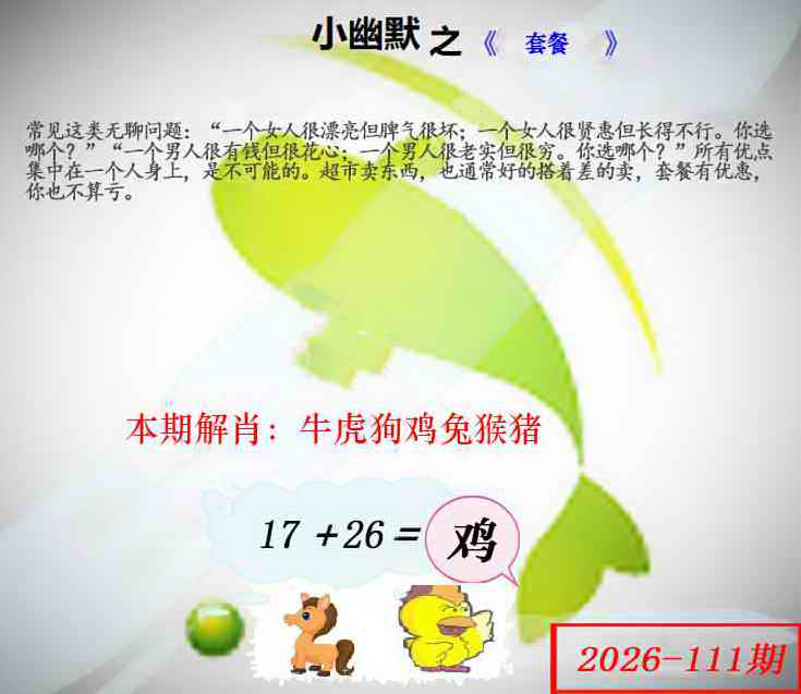 111�ڣ���Ĭ�²�����+30��������