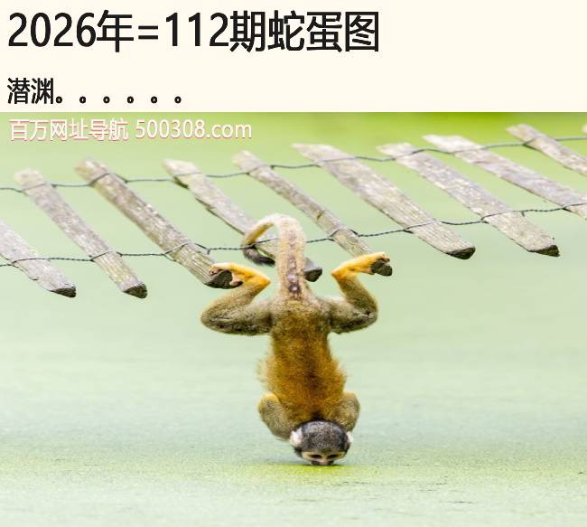 112���ߵ�ͼ��ǱԨ.....