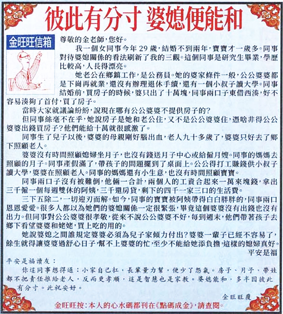 112�ڣ���������������Ƽ��������˴��зִ�_��ϱ���ܺ͡�