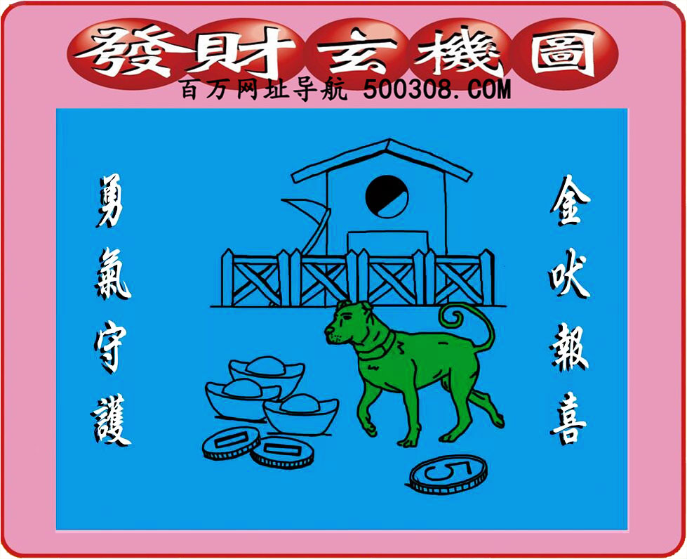 112�ڣ�������ͼ/����Ƿ�/׽��Ф/��ͼ�ַ���/�ر�ͼ/��������ͼ/�������ͼ