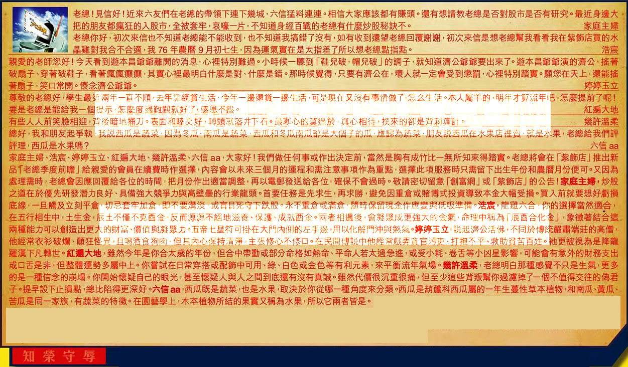112�ڣ������Ƽ����ϻ�����(�t��:֪�s����)