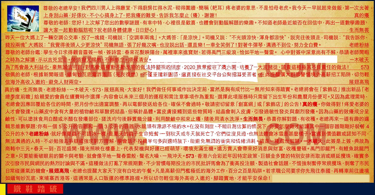 113�ڣ������Ƽ����ϻ�����(�t��:�FЬ̤��)113�ڿ������:12-11-38-48-16-04-T05����/��/��