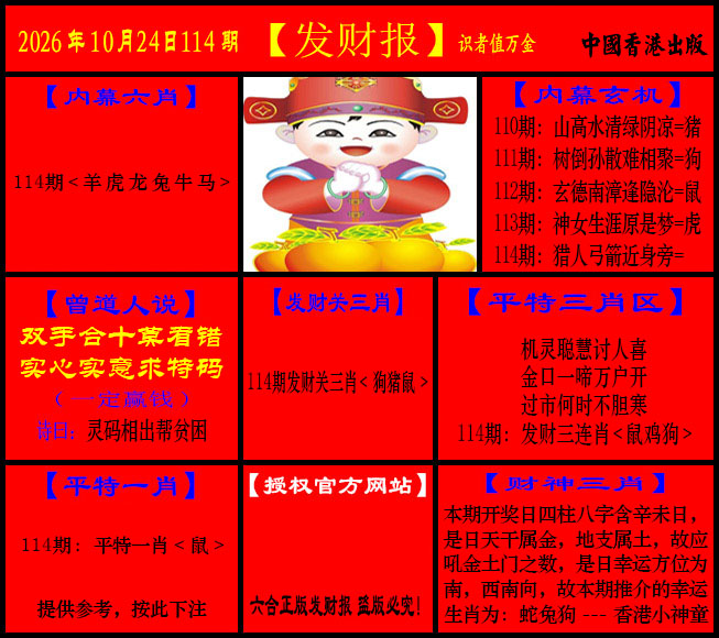 114�ڣ��ͻ���+���Ʊ�