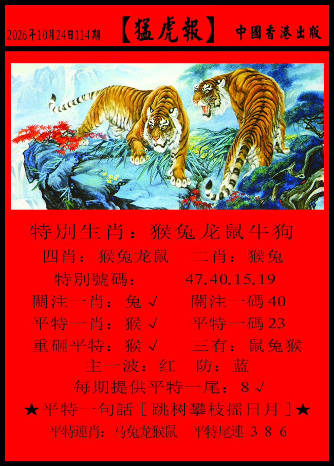 114�ڣ��ͻ���+���Ʊ�