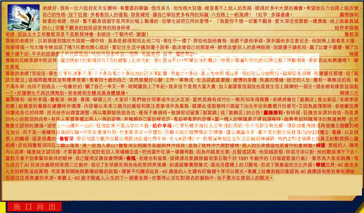 114�ڣ������Ƽ����ϻ�����(�t��:�n�ڶ���)