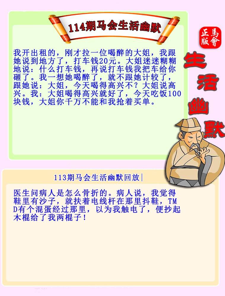 114�ڣ�����������Ĭ