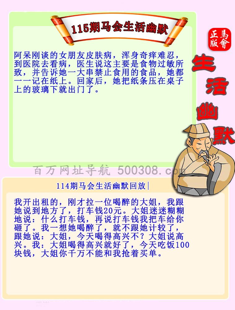 115�ڣ�����������Ĭ