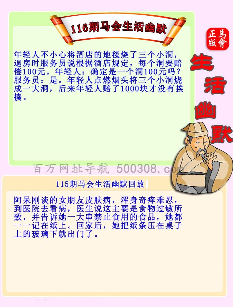 116�ڣ�����������Ĭ